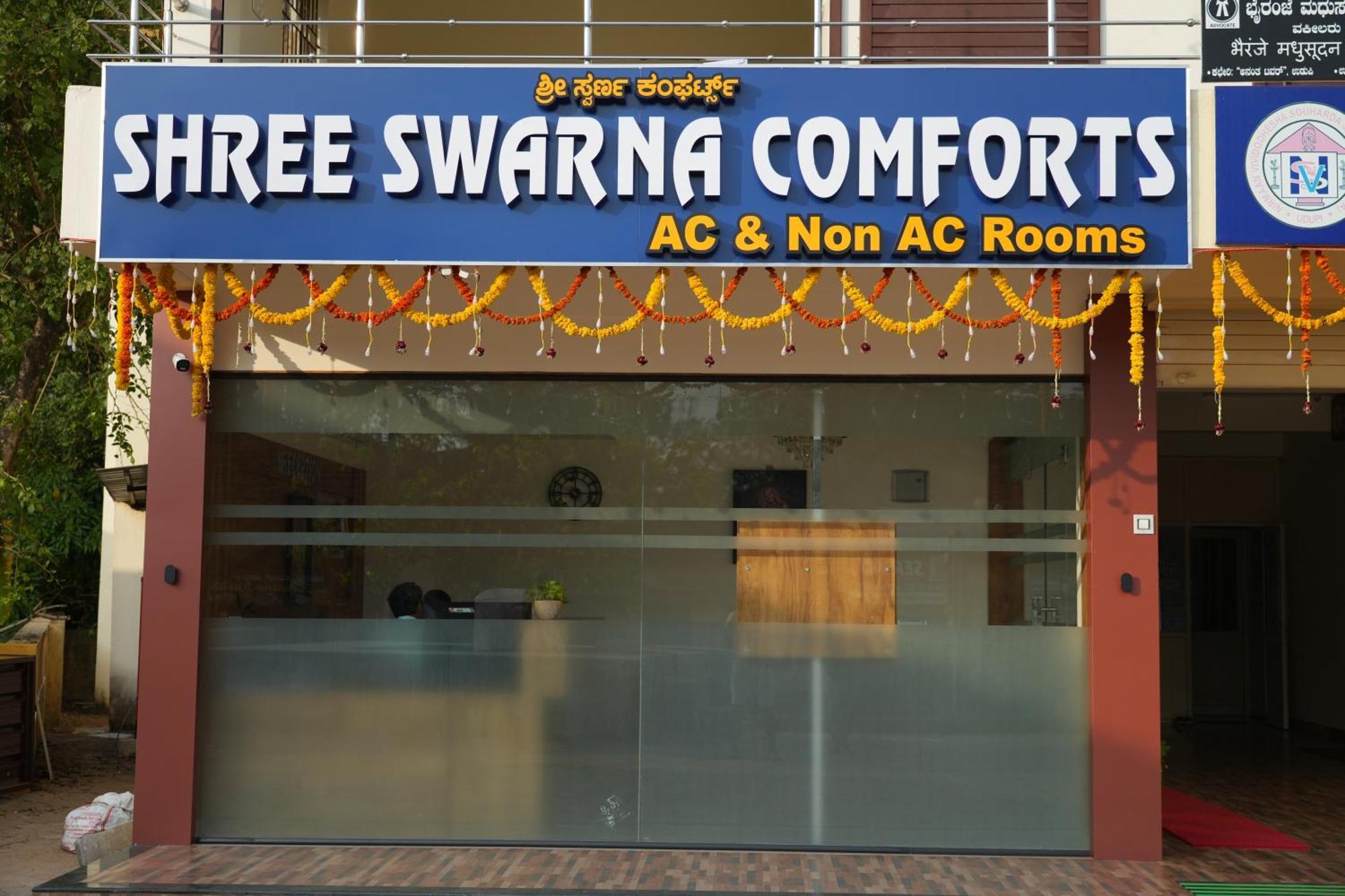 Shree Swarna Comforts Удипи Экстерьер фото